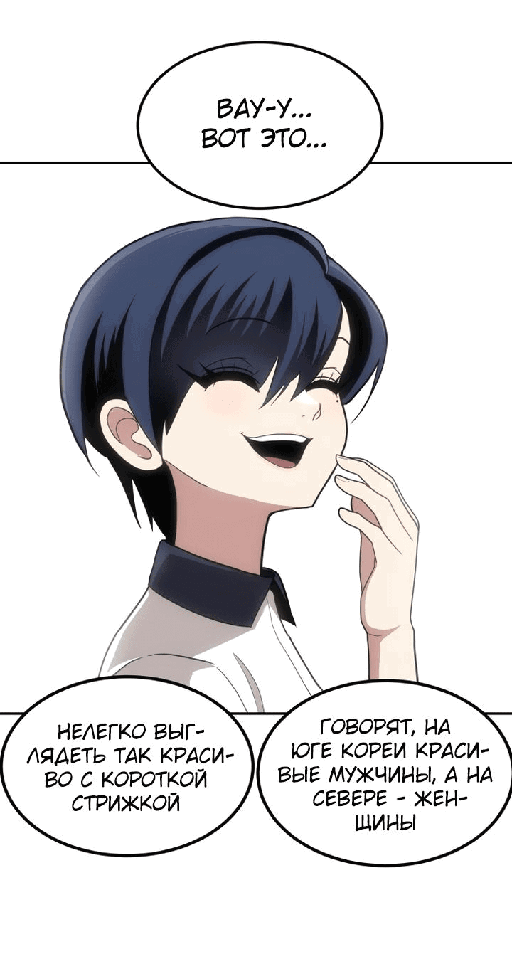 Read Игрушка RU Manga Online
