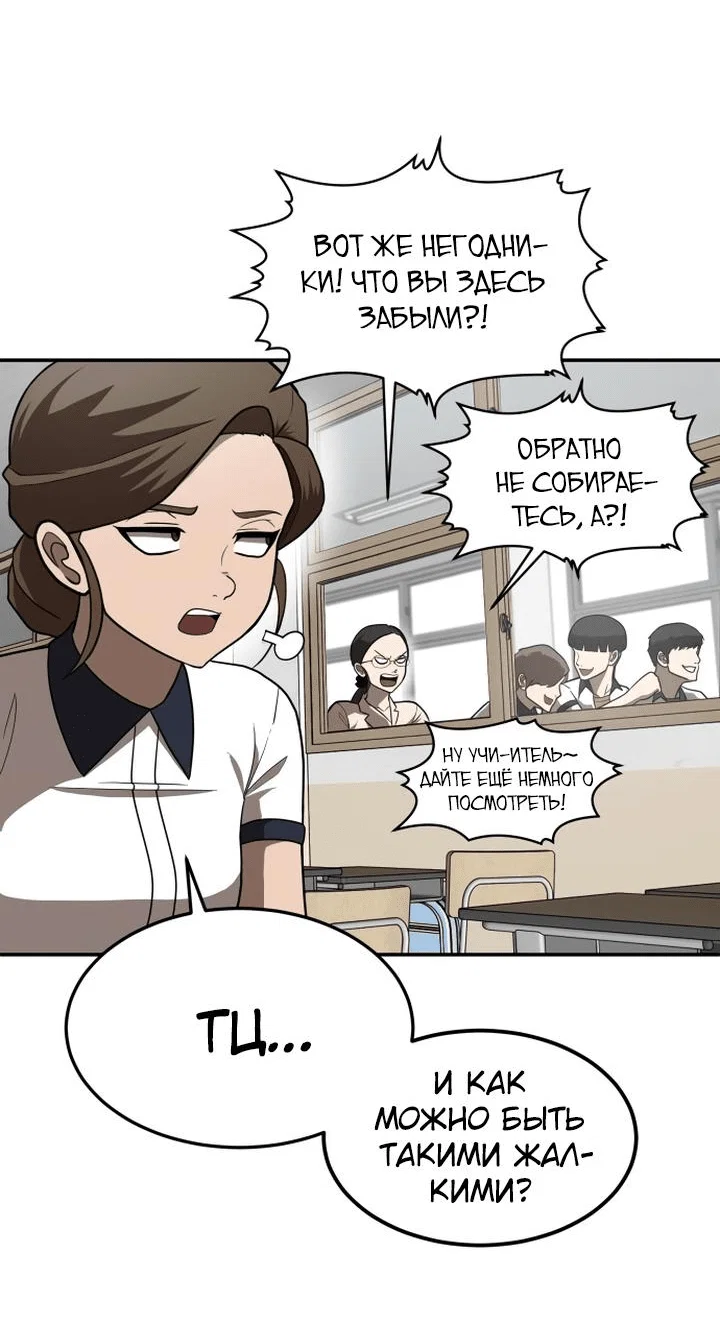 Read Игрушка RU Manga Online