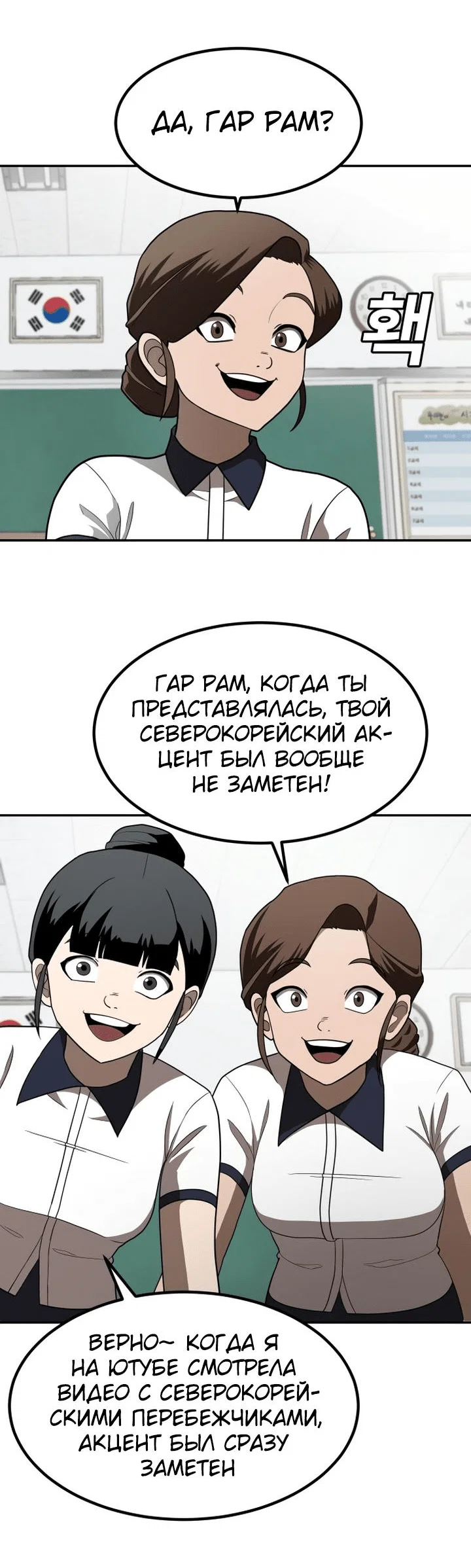 Read Игрушка RU Manga Online