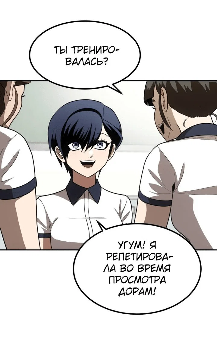 Read Игрушка RU Manga Online