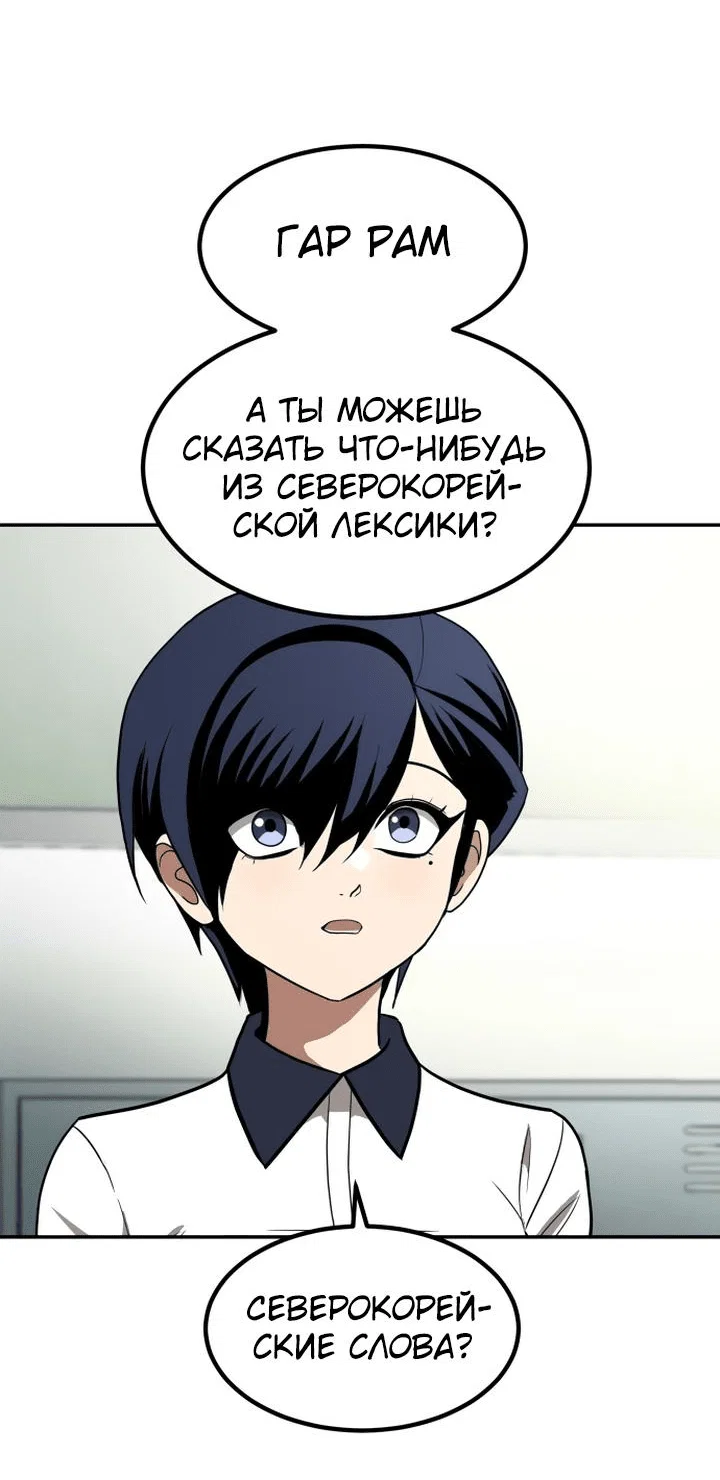 Read Игрушка RU Manga Online