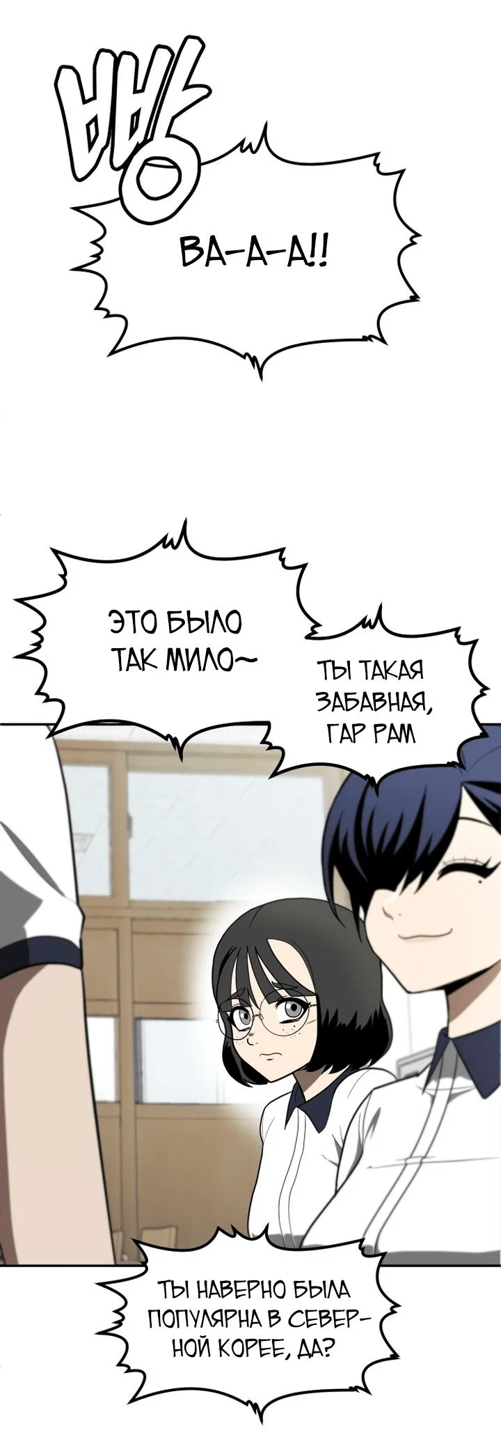 Read Игрушка RU Manga Online