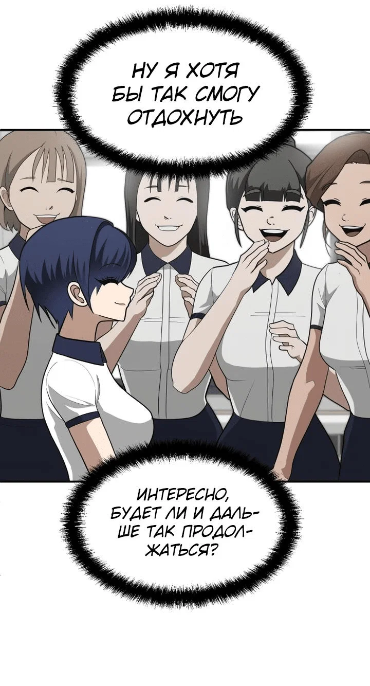 Read Игрушка RU Manga Online