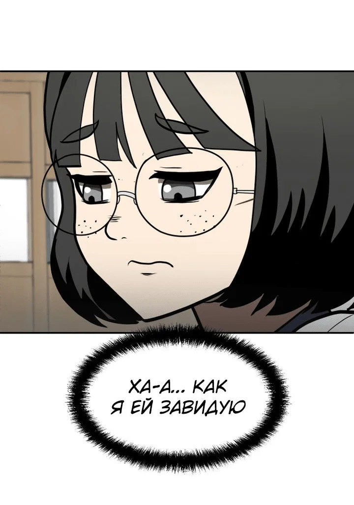 Read Игрушка RU Manga Online