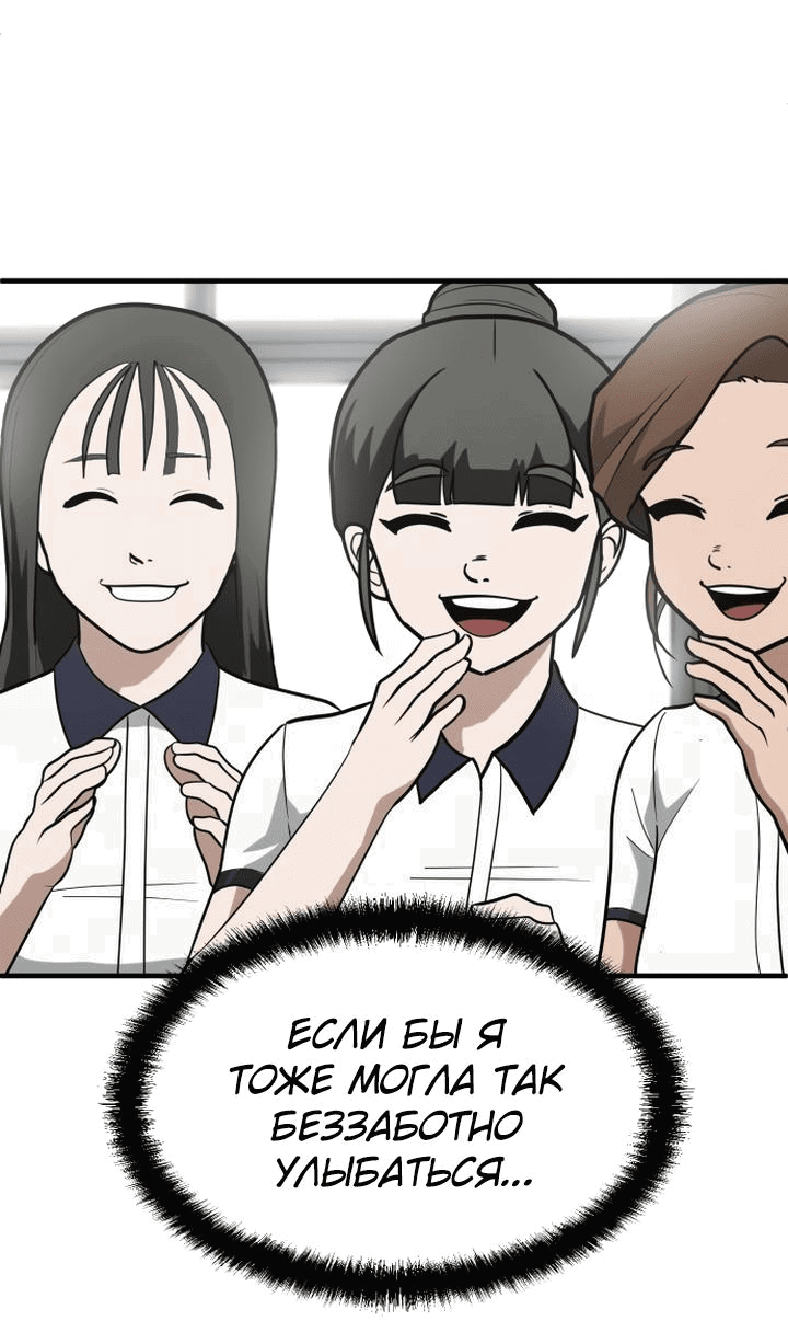 Read Игрушка RU Manga Online