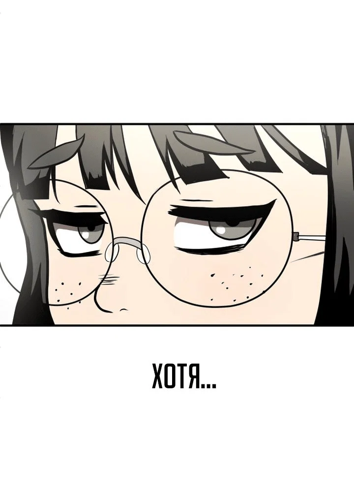 Read Игрушка RU Manga Online