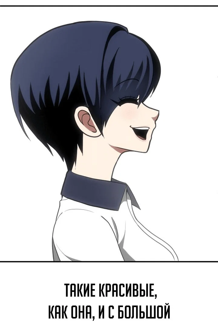 Read Игрушка RU Manga Online