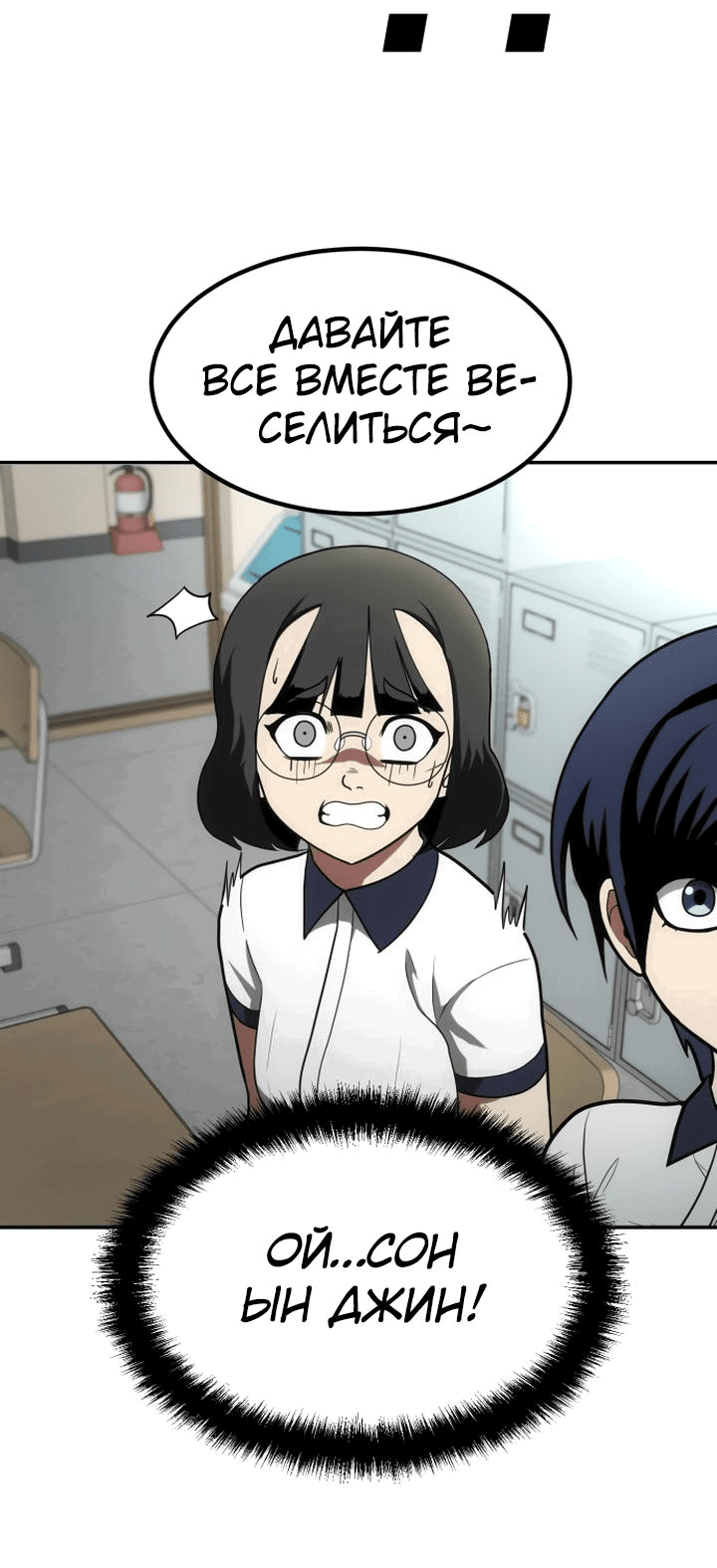Read Игрушка RU Manga Online