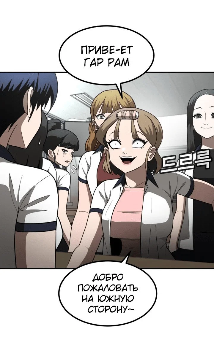 Read Игрушка RU Manga Online