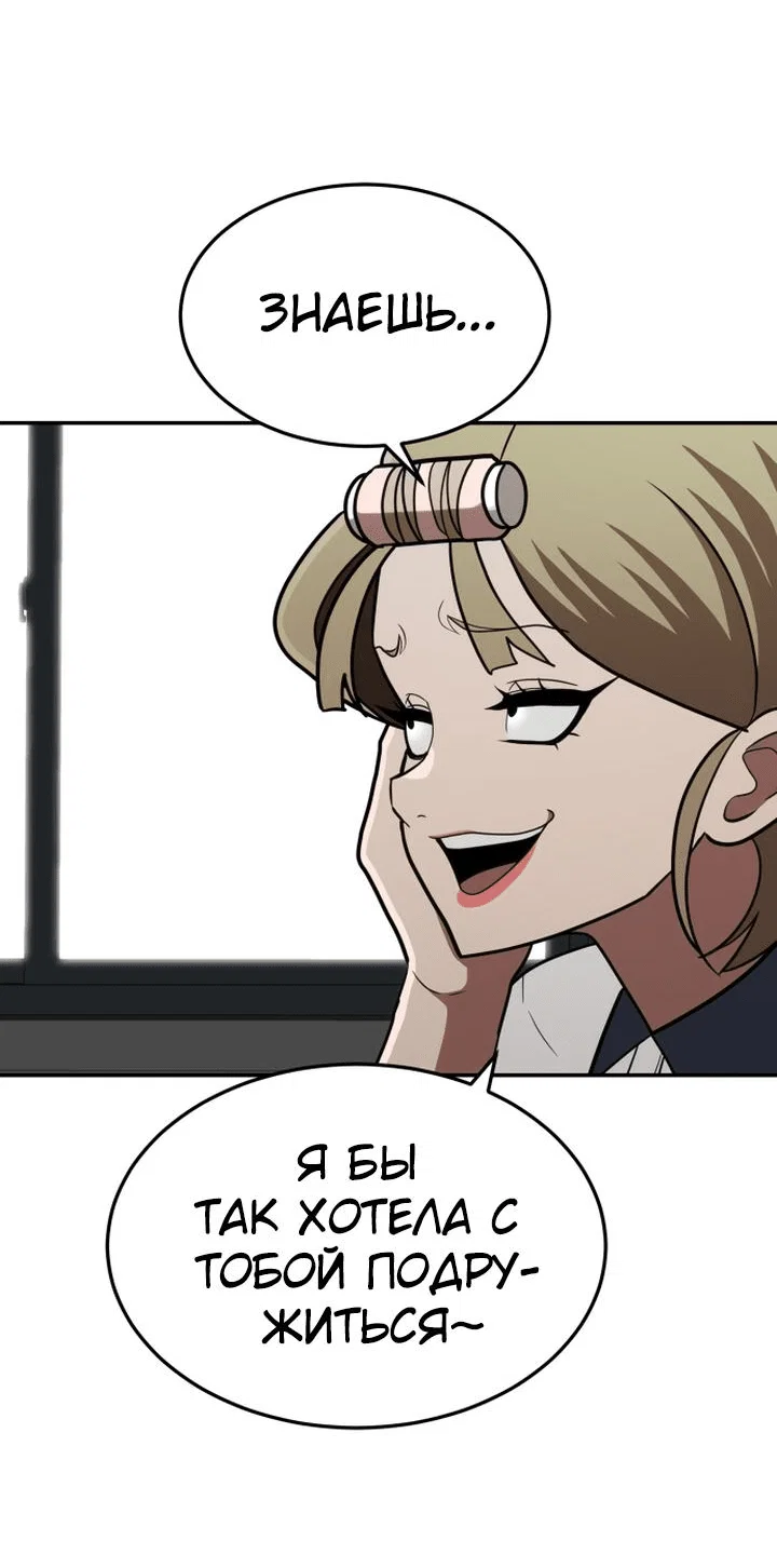 Read Игрушка RU Manga Online