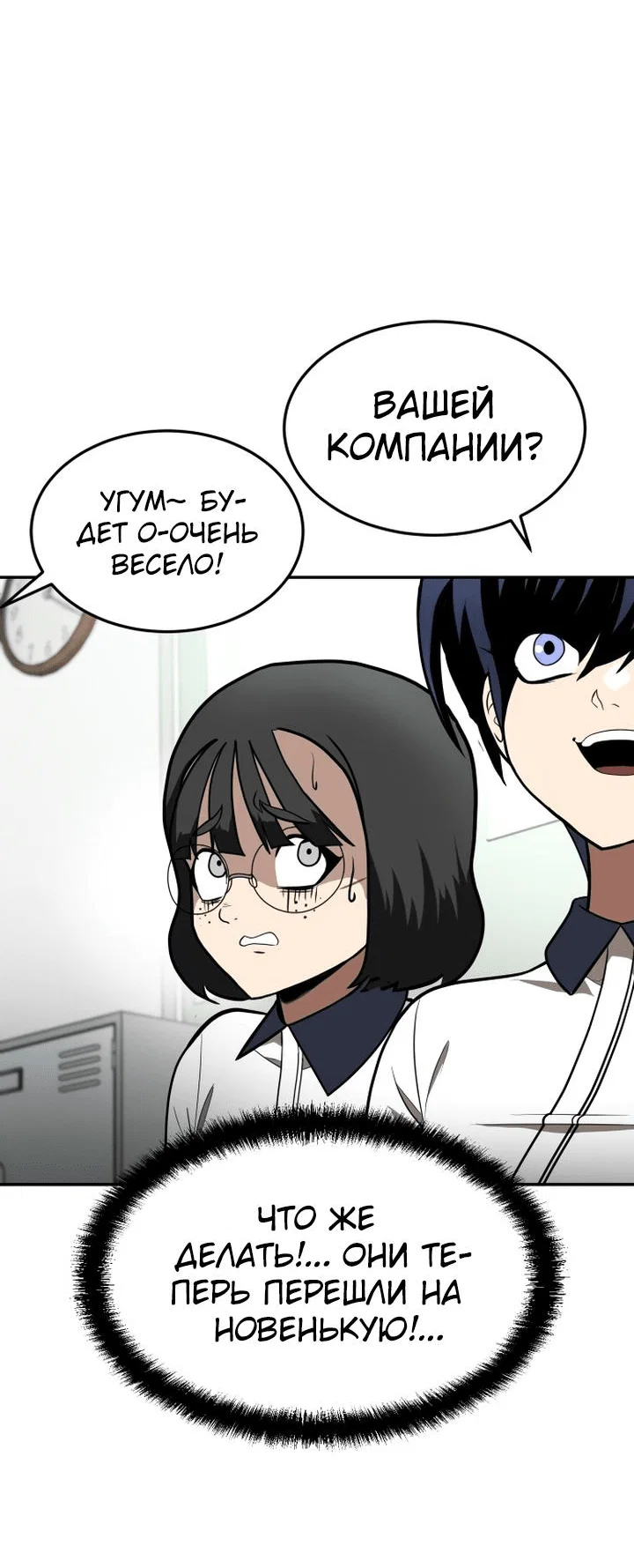Read Игрушка RU Manga Online