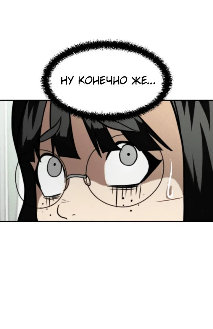 Read Игрушка RU Manga Online