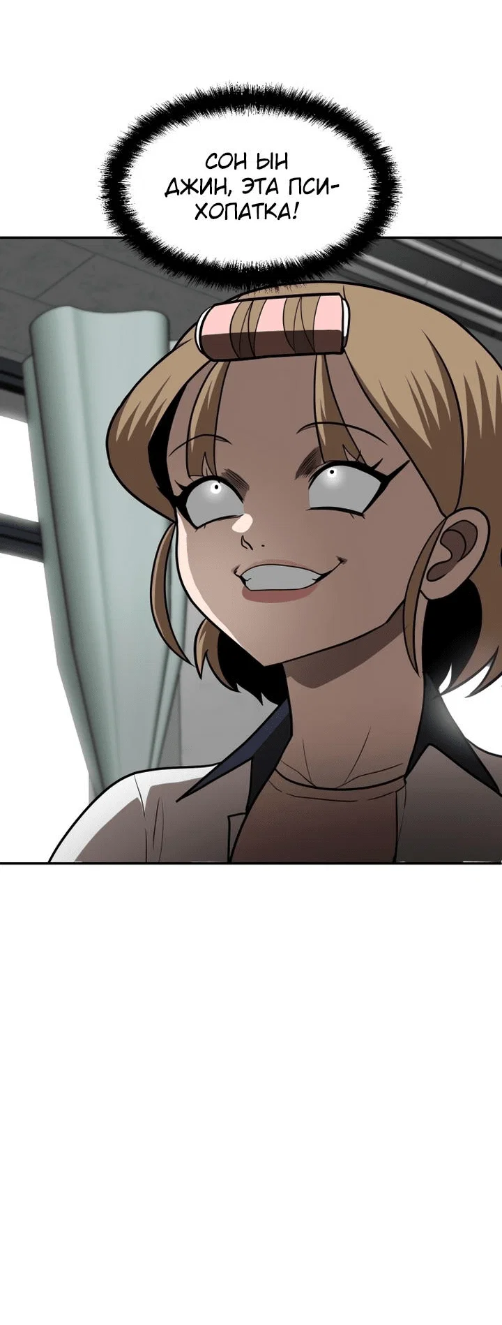 Read Игрушка RU Manga Online
