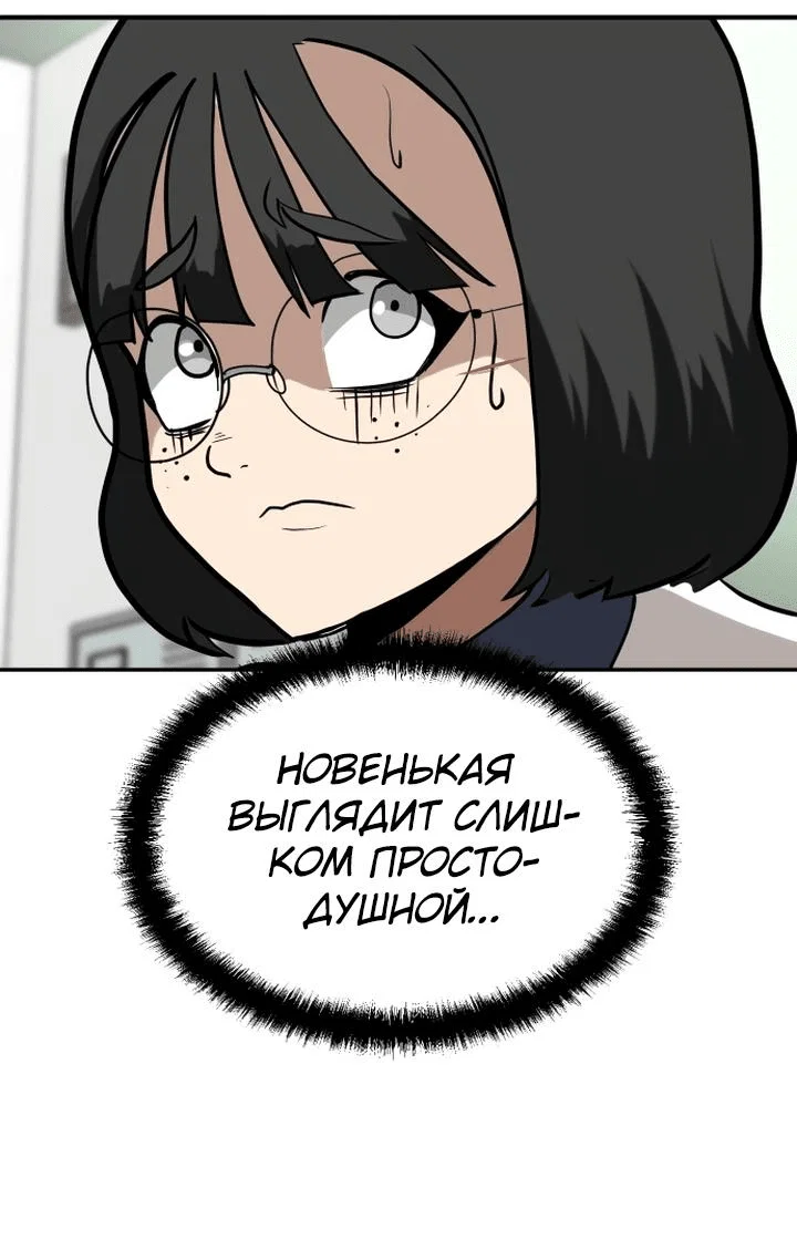 Read Игрушка RU Manga Online