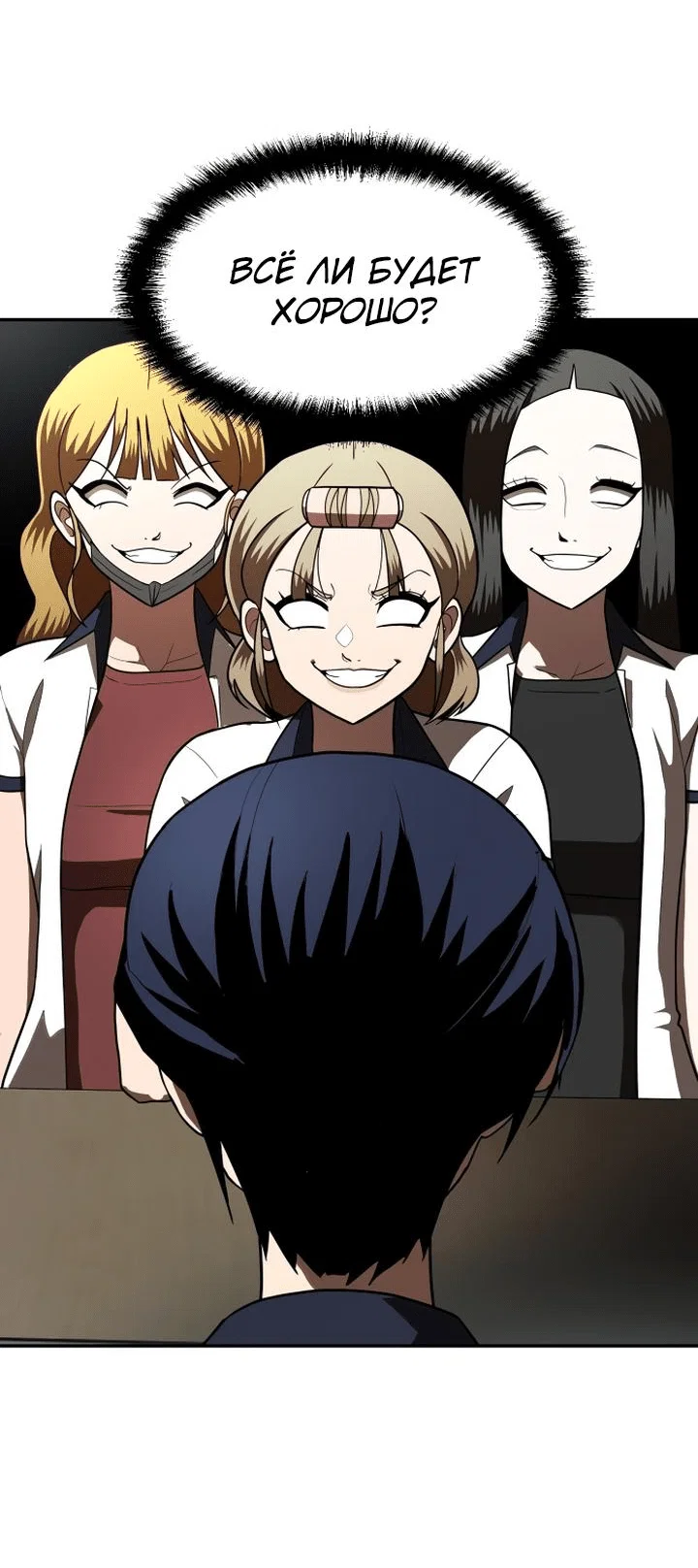 Read Игрушка RU Manga Online