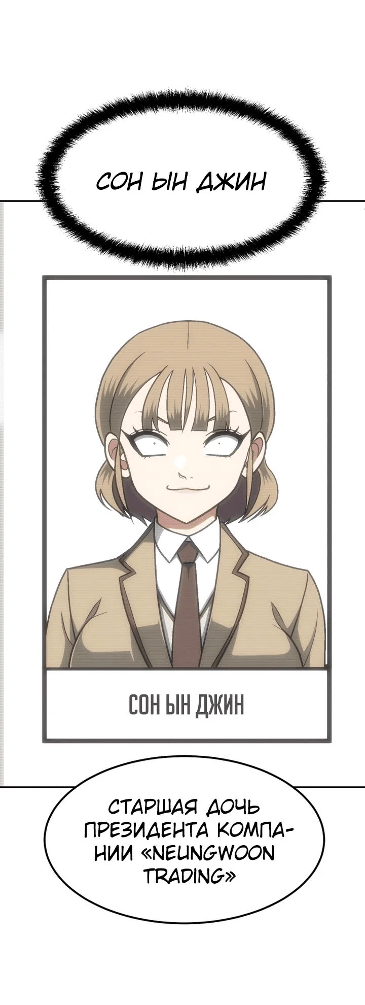 Read Игрушка RU Manga Online