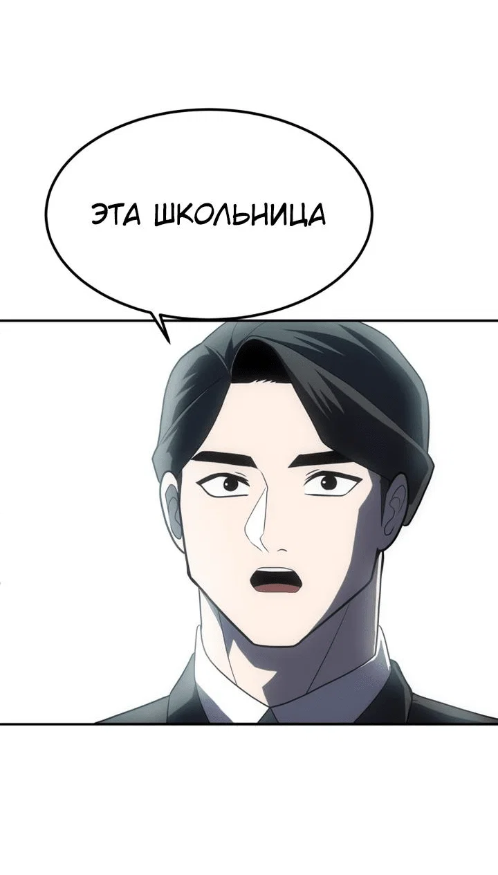 Read Игрушка RU Manga Online
