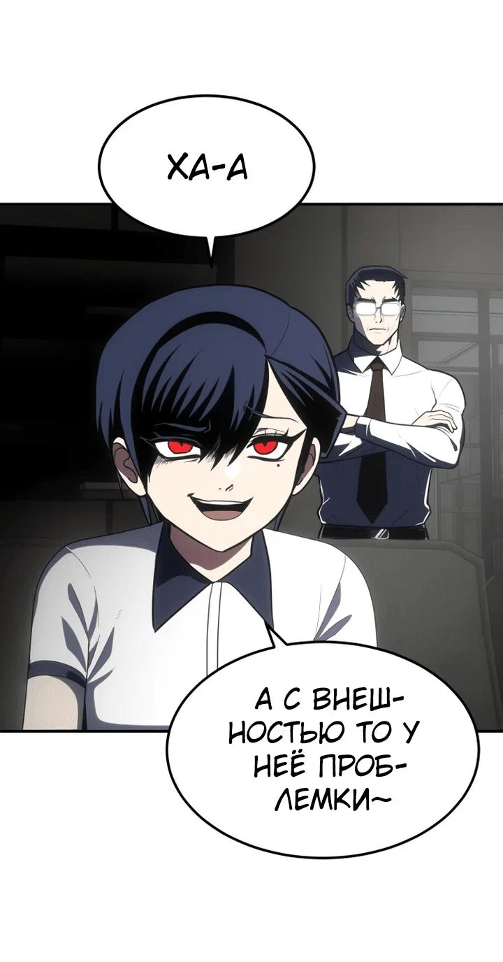 Read Игрушка RU Manga Online