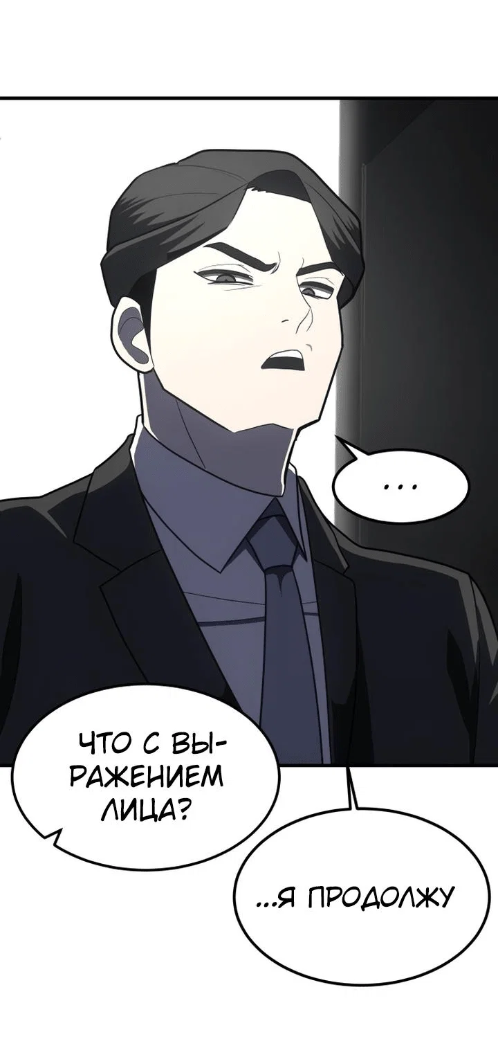 Read Игрушка RU Manga Online
