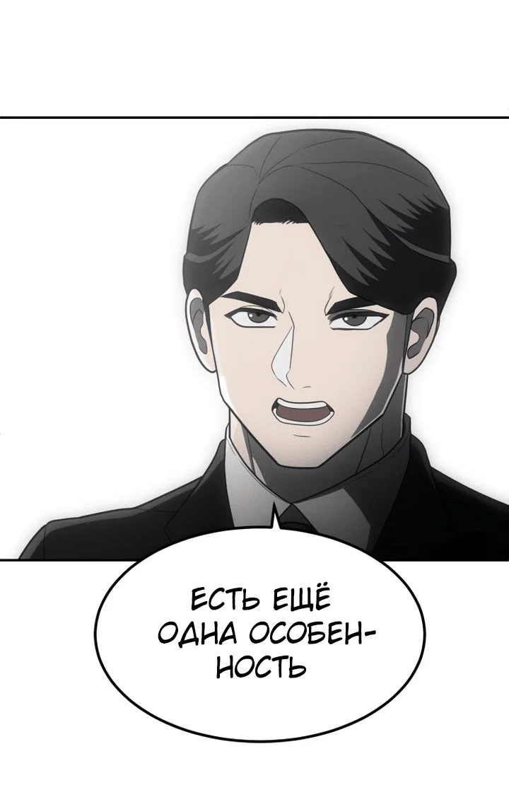 Read Игрушка RU Manga Online