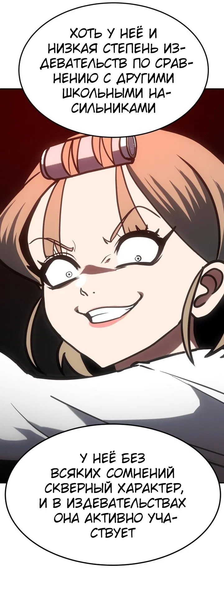 Read Игрушка RU Manga Online