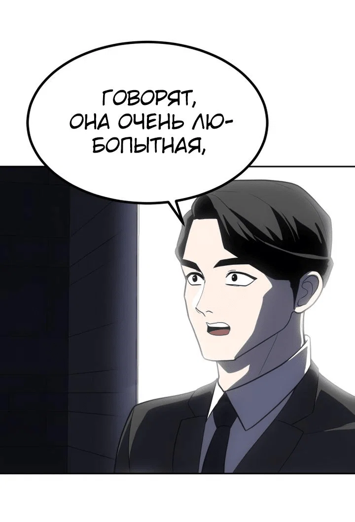 Read Игрушка RU Manga Online