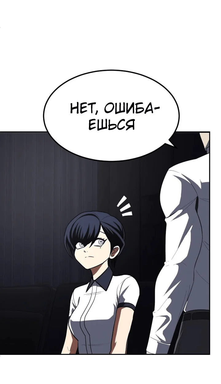 Read Игрушка RU Manga Online