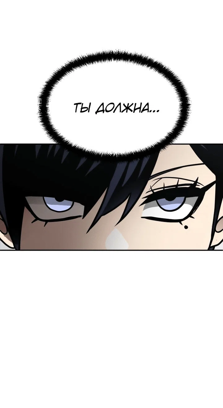 Read Игрушка RU Manga Online