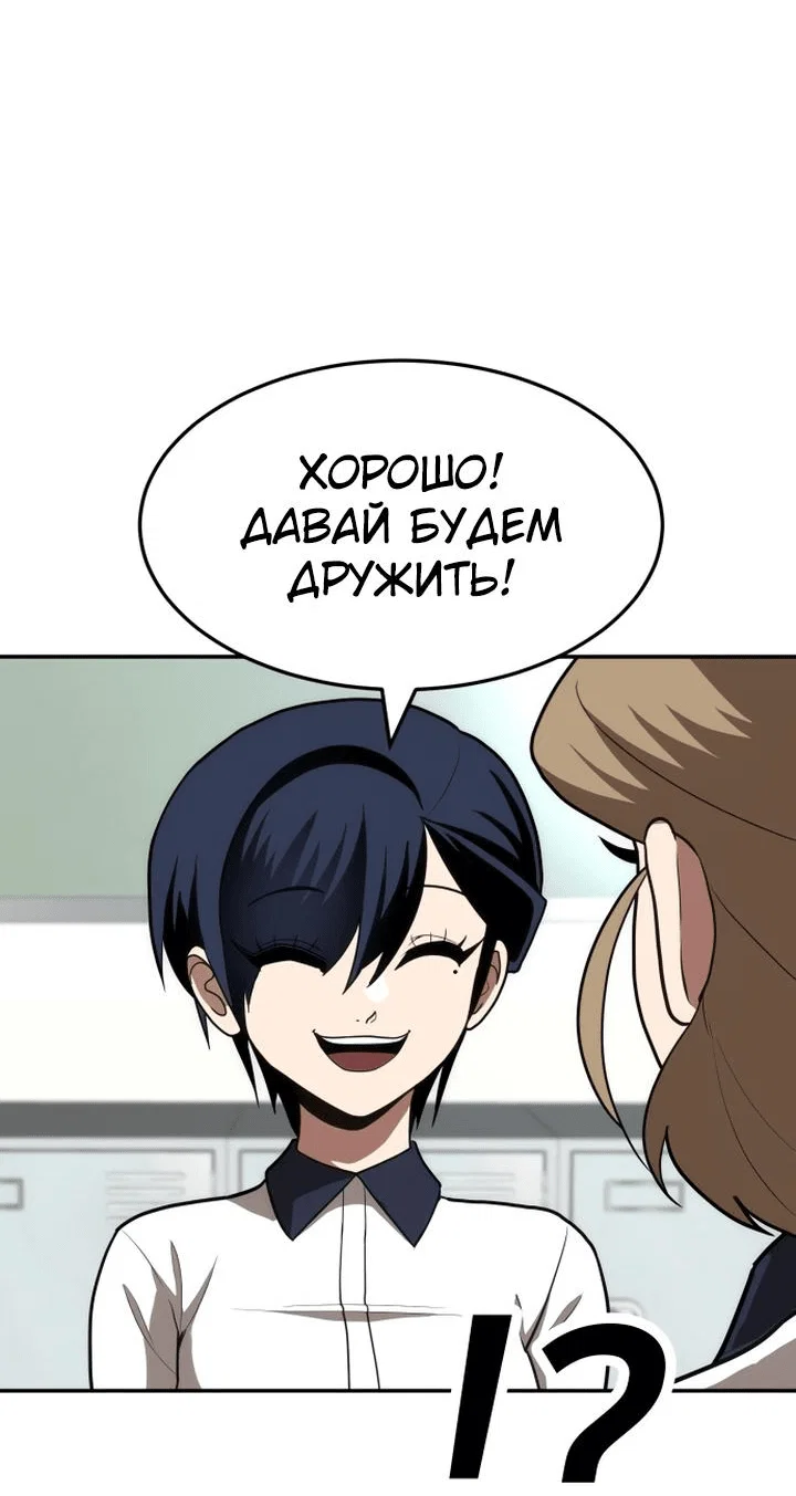 Read Игрушка RU Manga Online