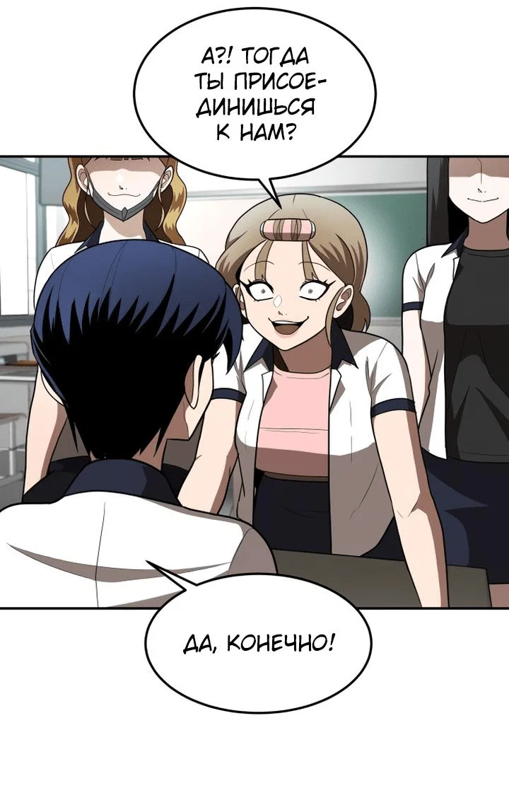Read Игрушка RU Manga Online