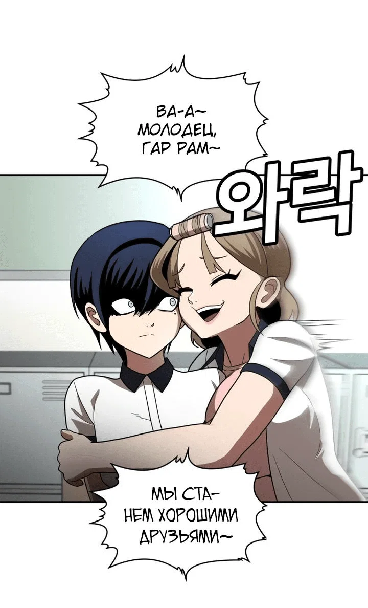 Read Игрушка RU Manga Online