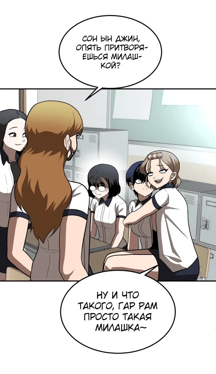 Read Игрушка RU Manga Online