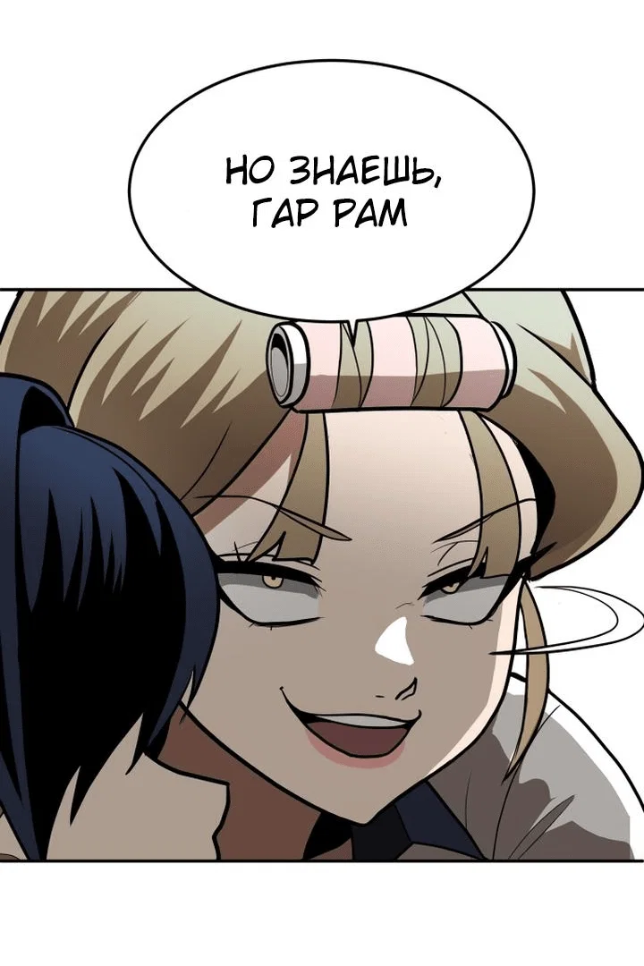 Read Игрушка RU Manga Online