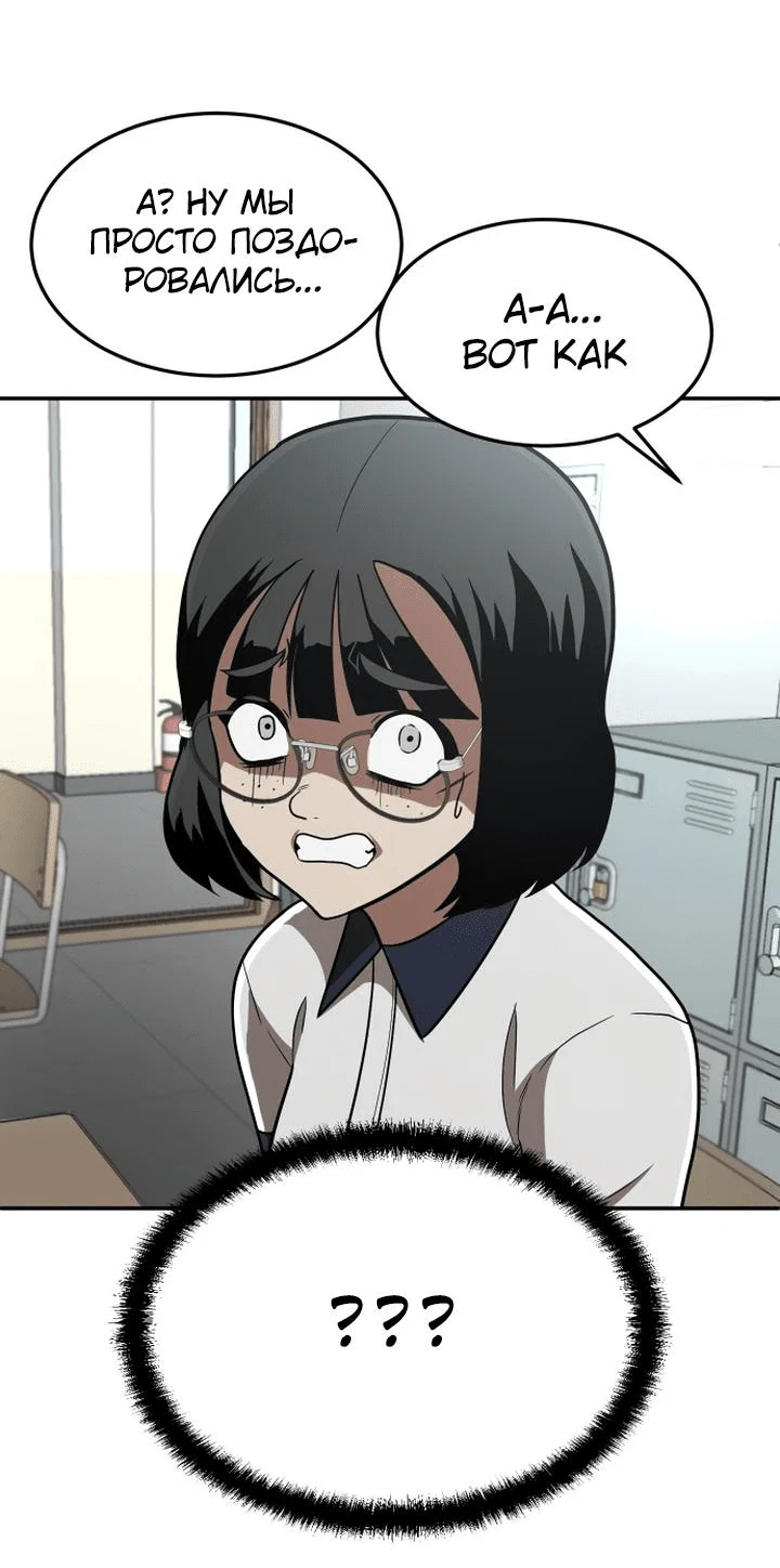 Read Игрушка RU Manga Online