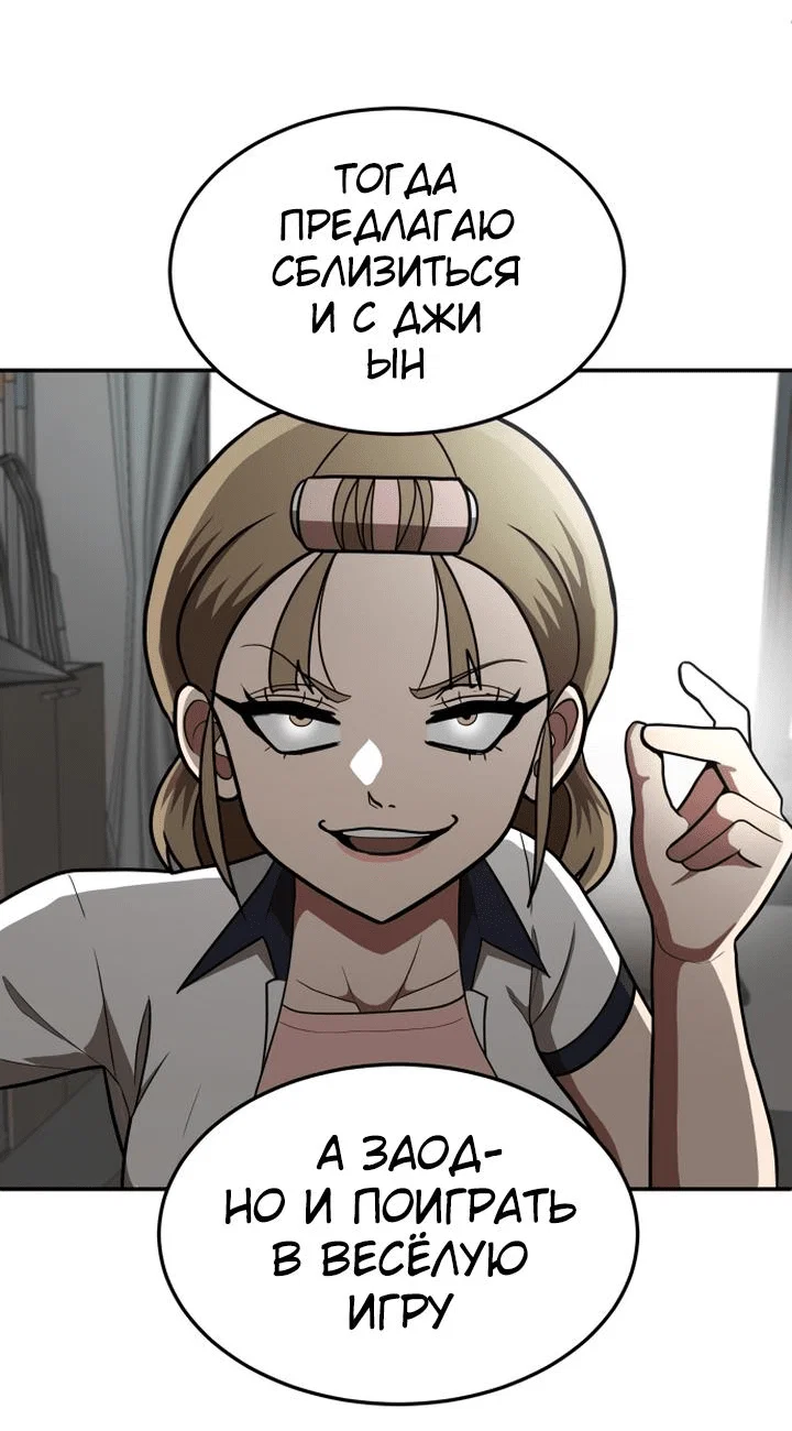 Read Игрушка RU Manga Online