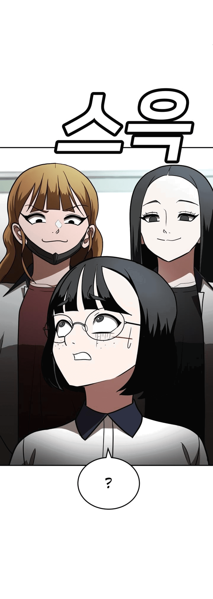 Read Игрушка RU Manga Online