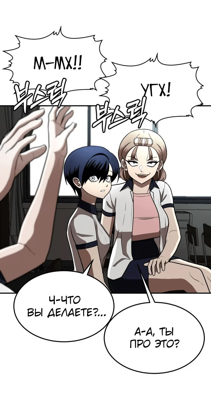 Read Игрушка RU Manga Online