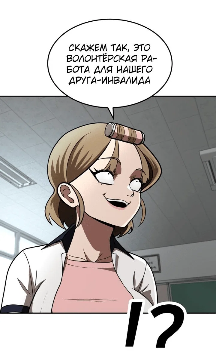 Read Игрушка RU Manga Online