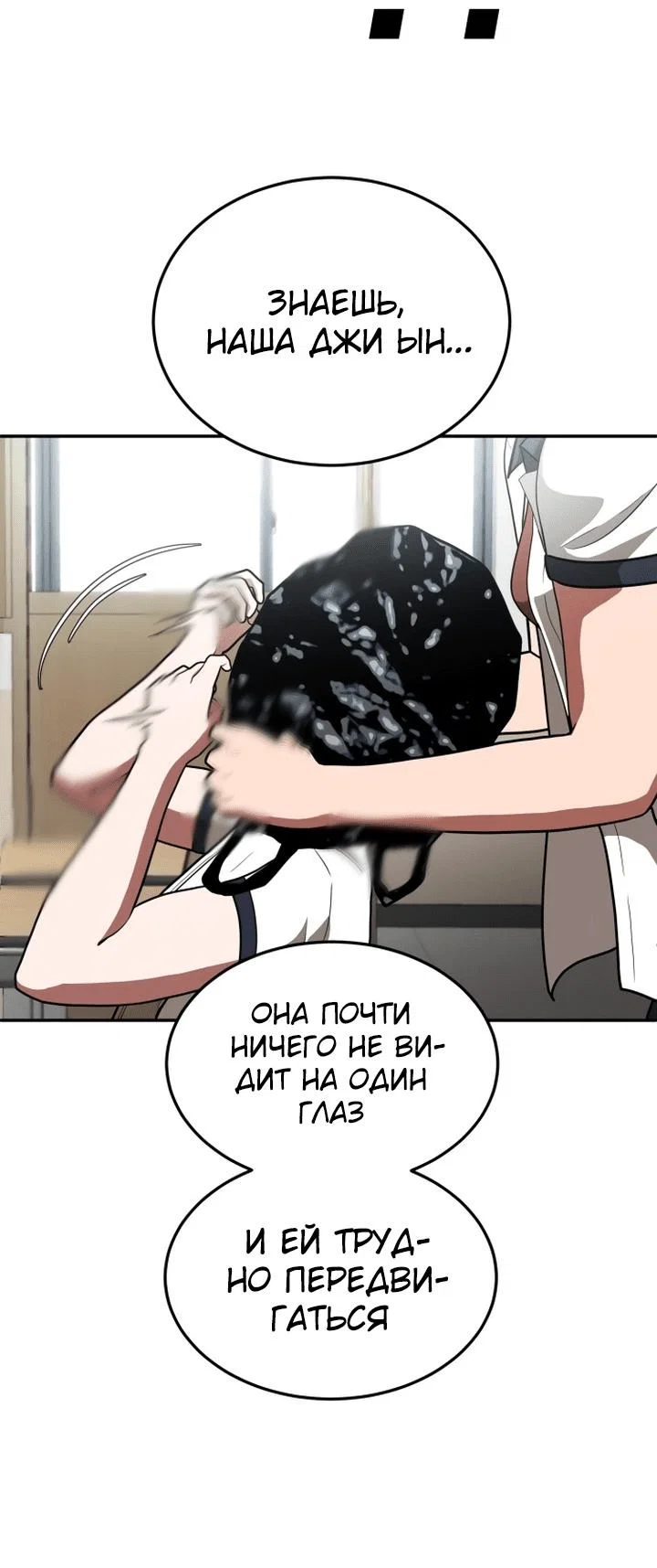 Read Игрушка RU Manga Online