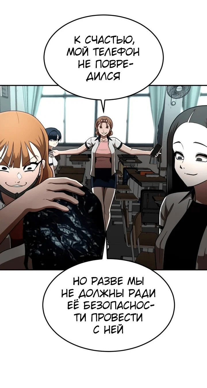 Read Игрушка RU Manga Online