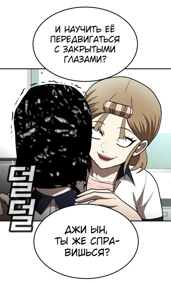 Read Игрушка RU Manga Online