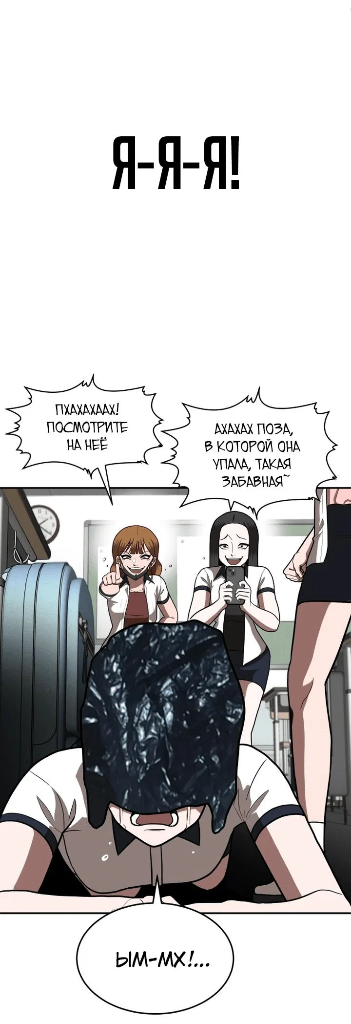 Read Игрушка RU Manga Online