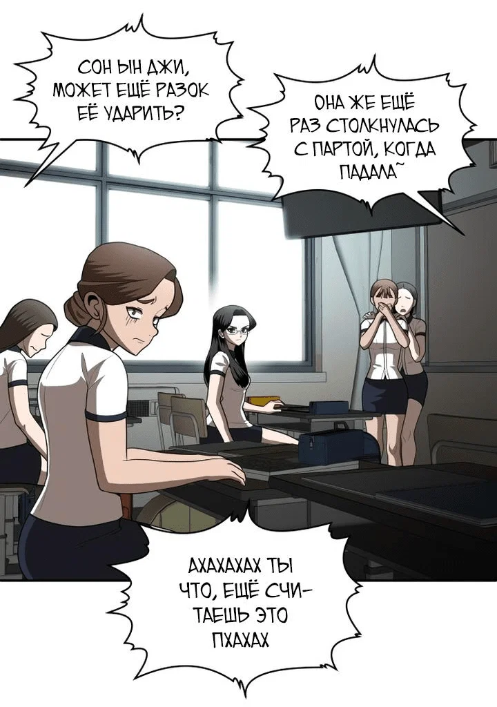 Read Игрушка RU Manga Online