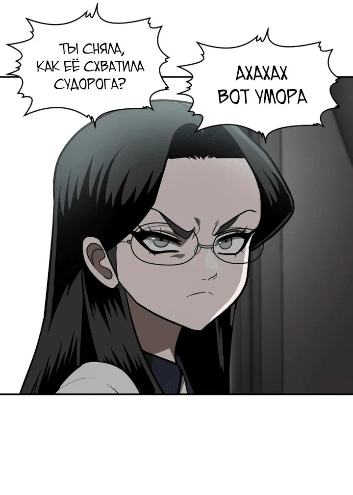 Read Игрушка RU Manga Online