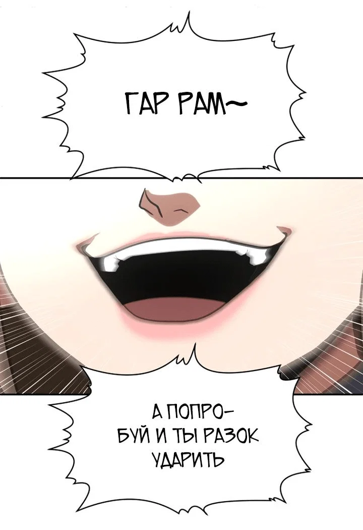 Read Игрушка RU Manga Online
