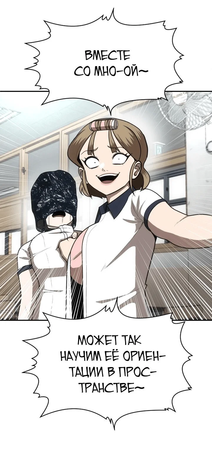 Read Игрушка RU Manga Online