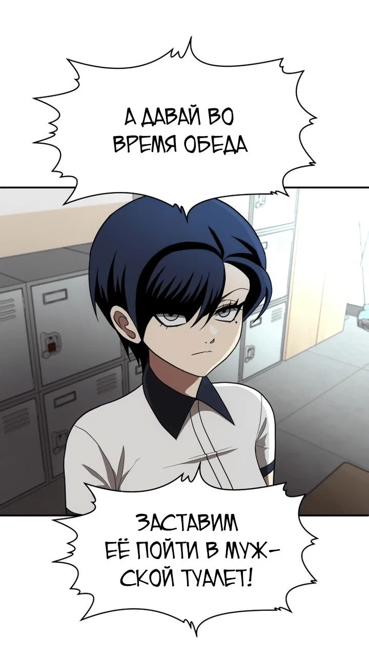 Read Игрушка RU Manga Online