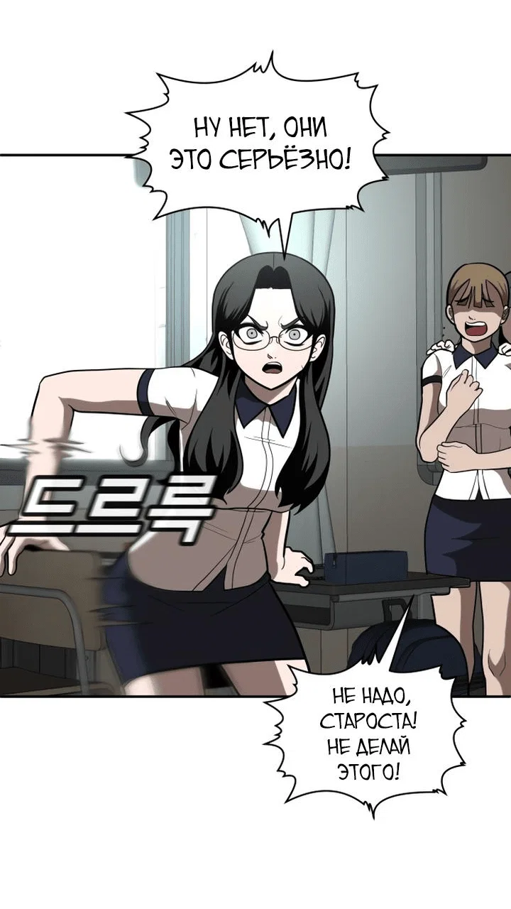 Read Игрушка RU Manga Online