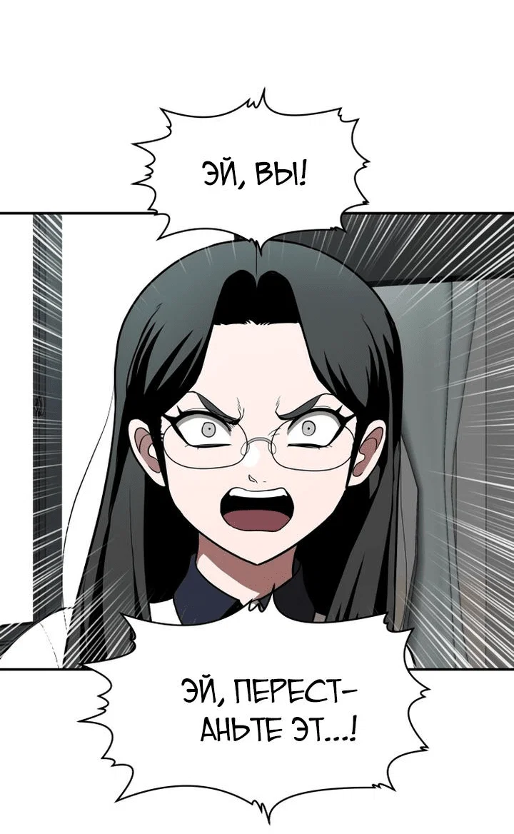 Read Игрушка RU Manga Online