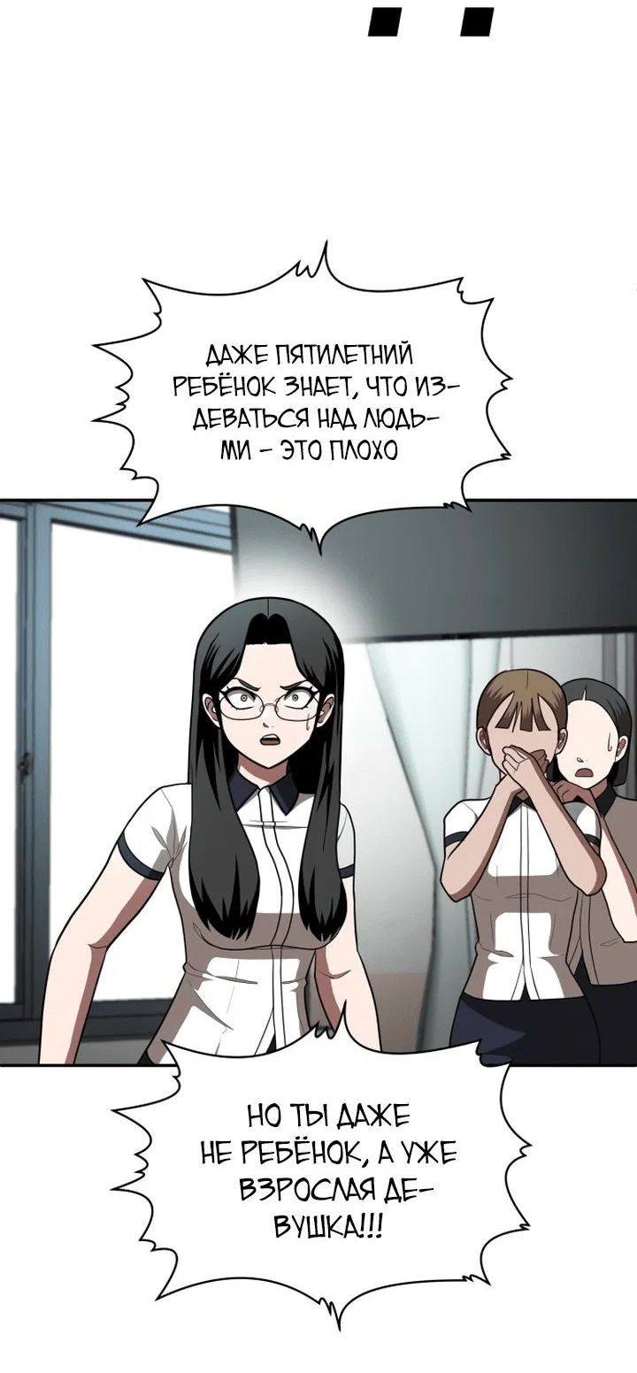 Read Игрушка RU Manga Online